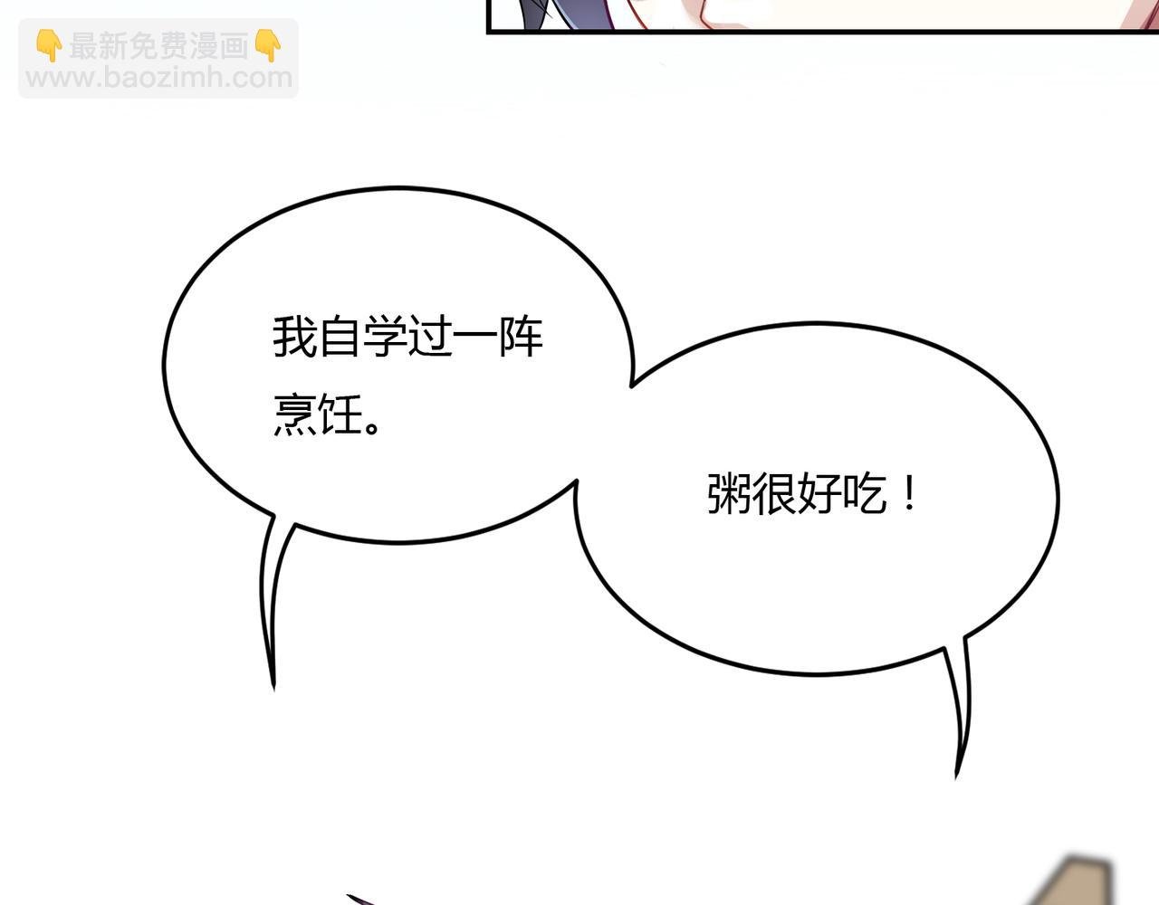 第39话 王子的新计划