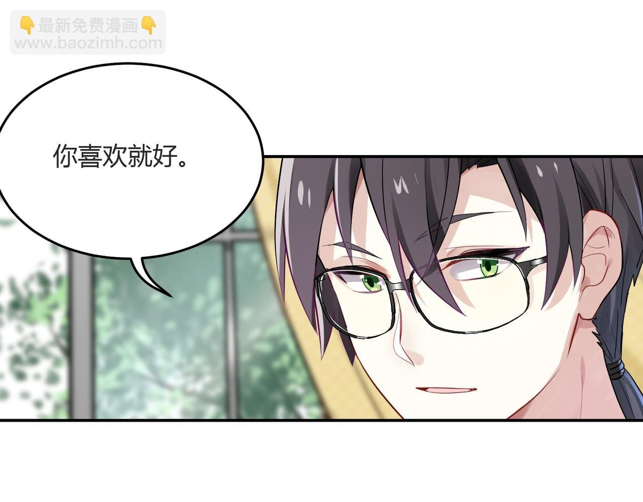 第39话 王子的新计划