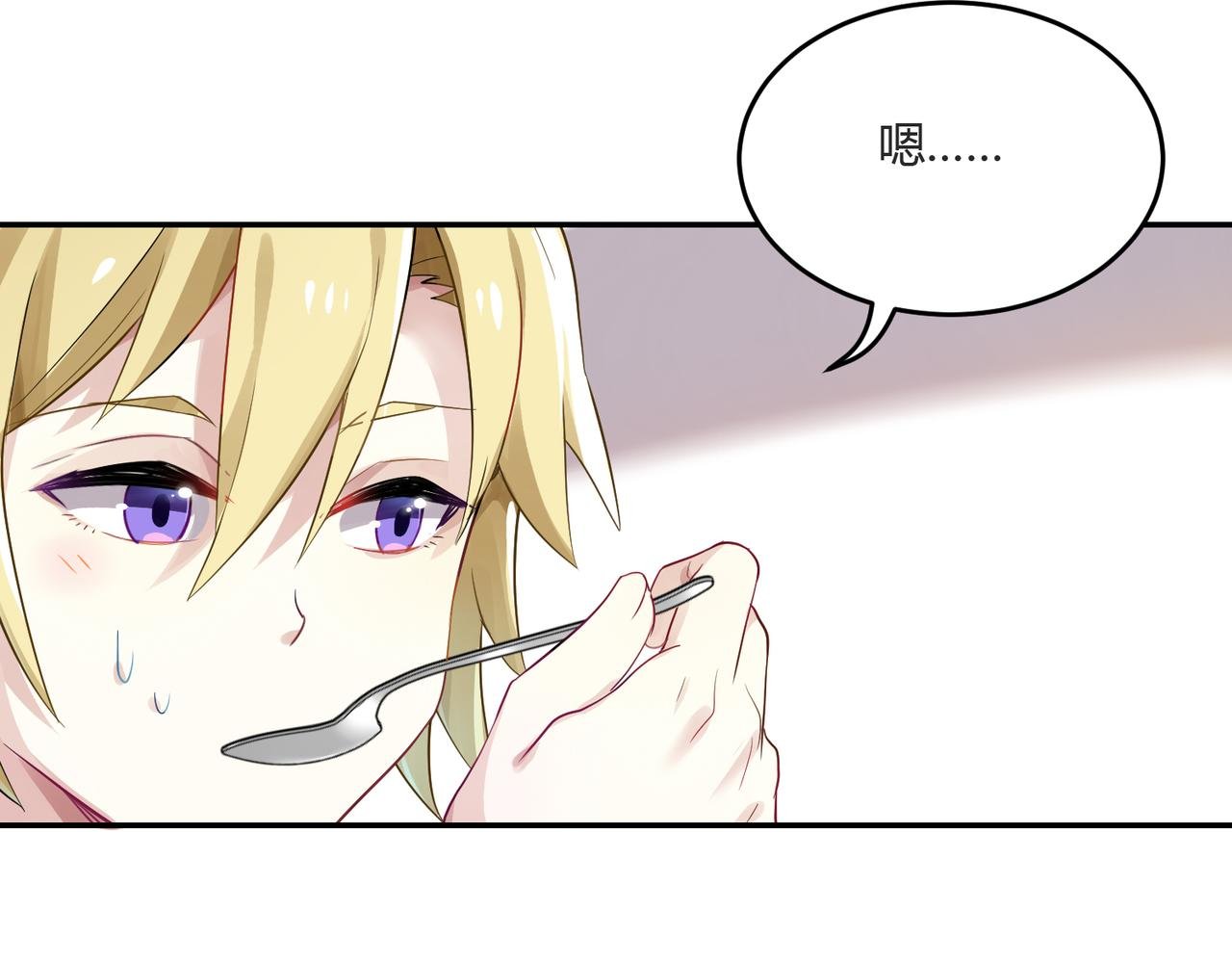 第39话 王子的新计划