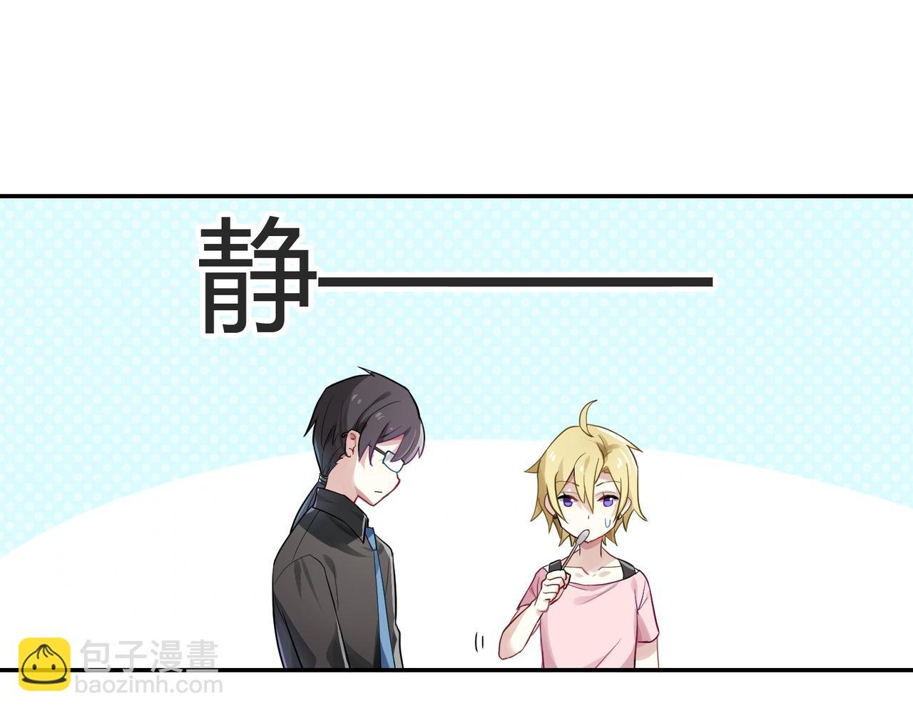 第39话 王子的新计划