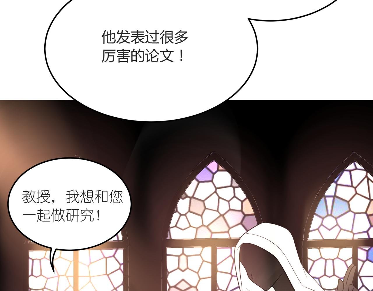 第39话 王子的新计划