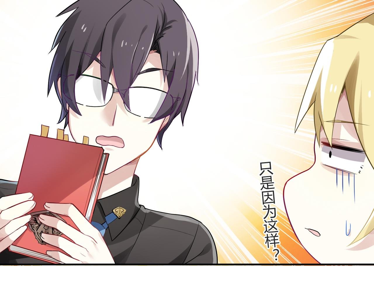 第39话 王子的新计划