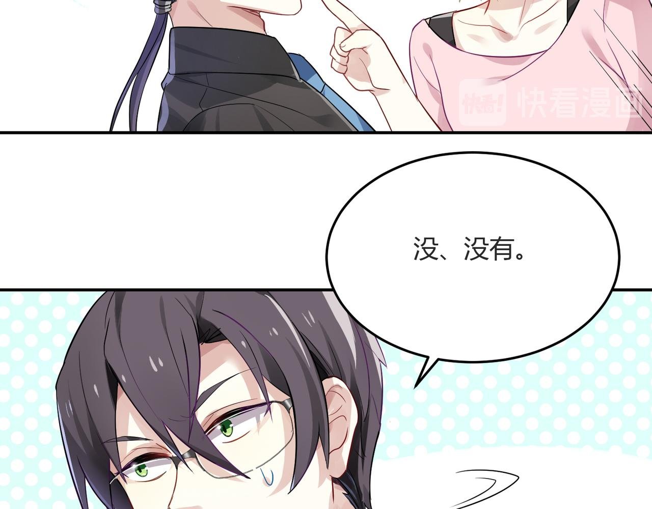 第39话 王子的新计划