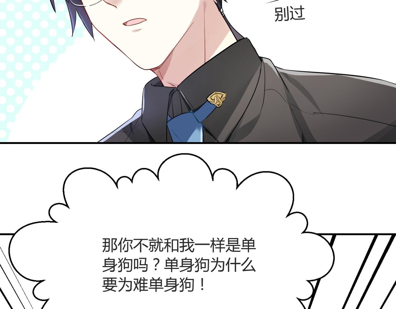 第39话 王子的新计划