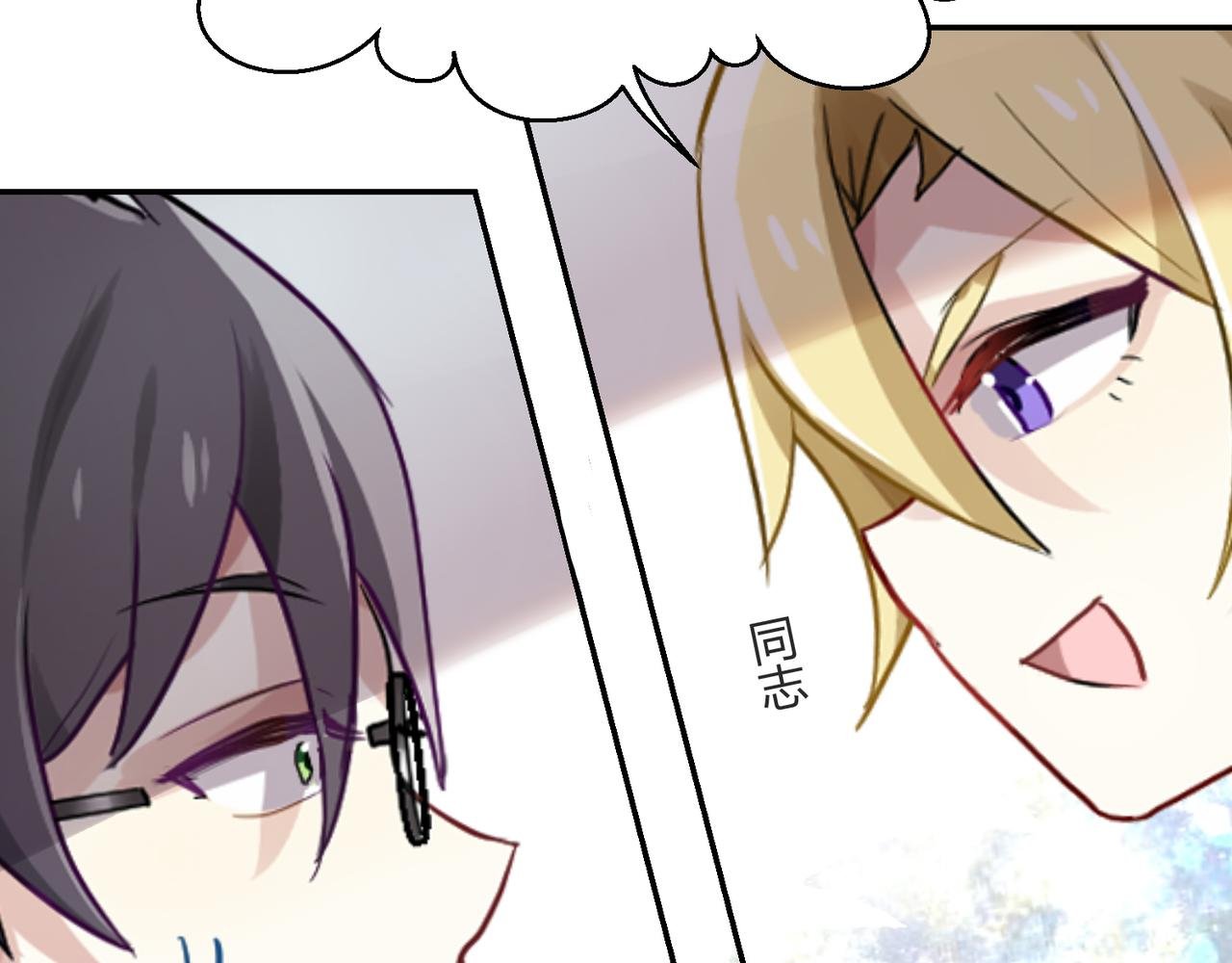 第39话 王子的新计划