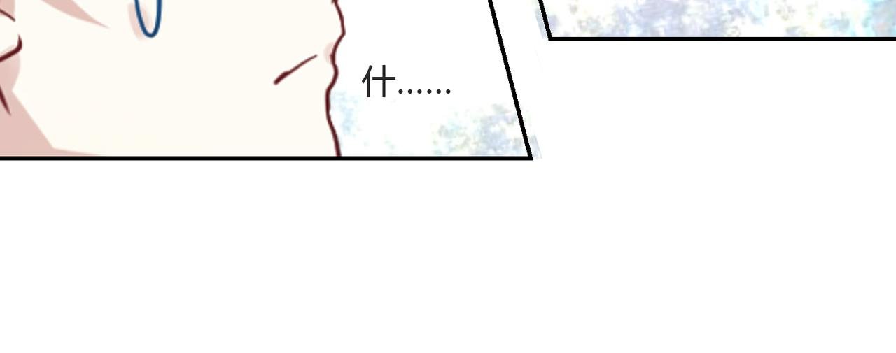 第39话 王子的新计划
