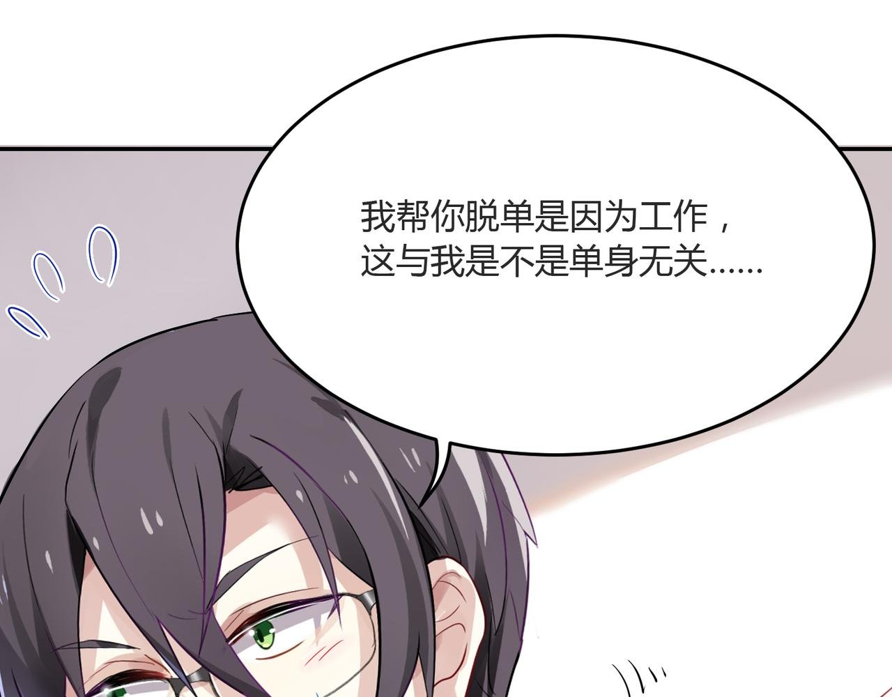 第39话 王子的新计划