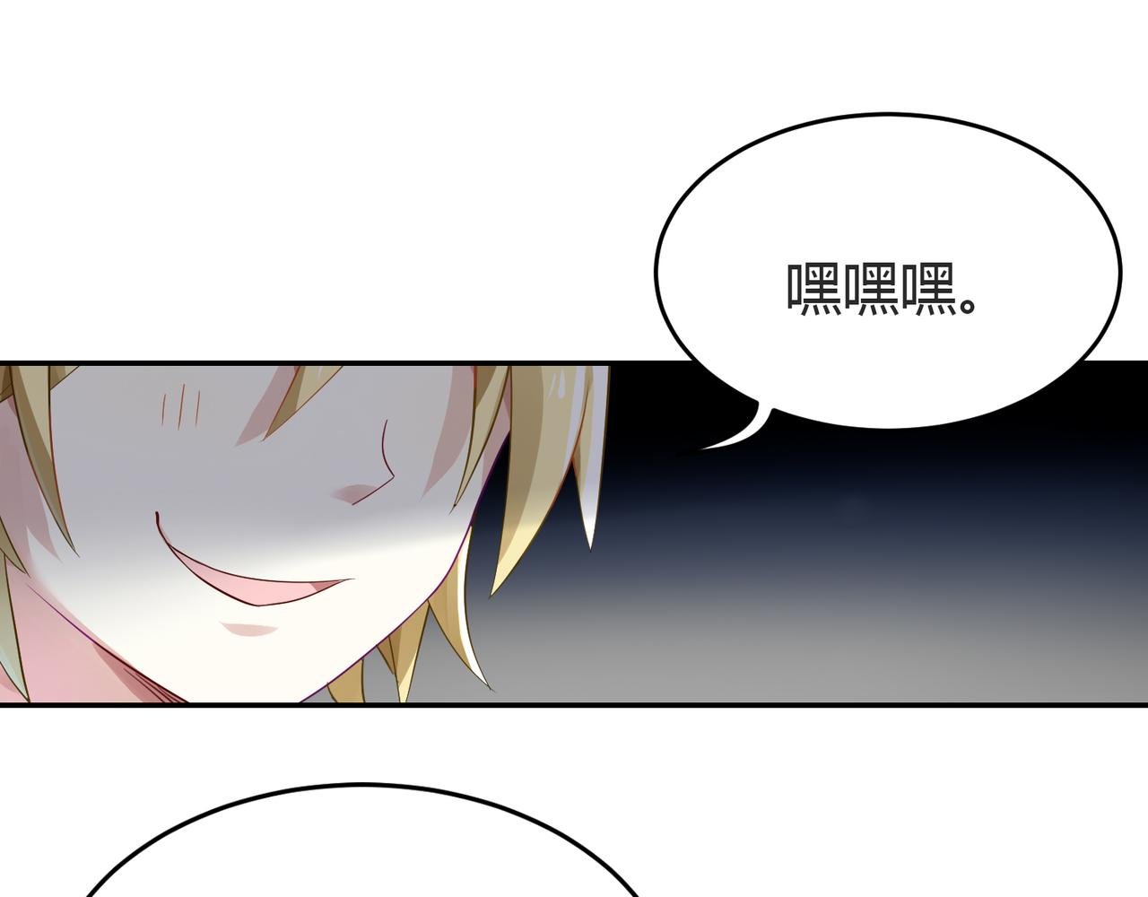 第39话 王子的新计划