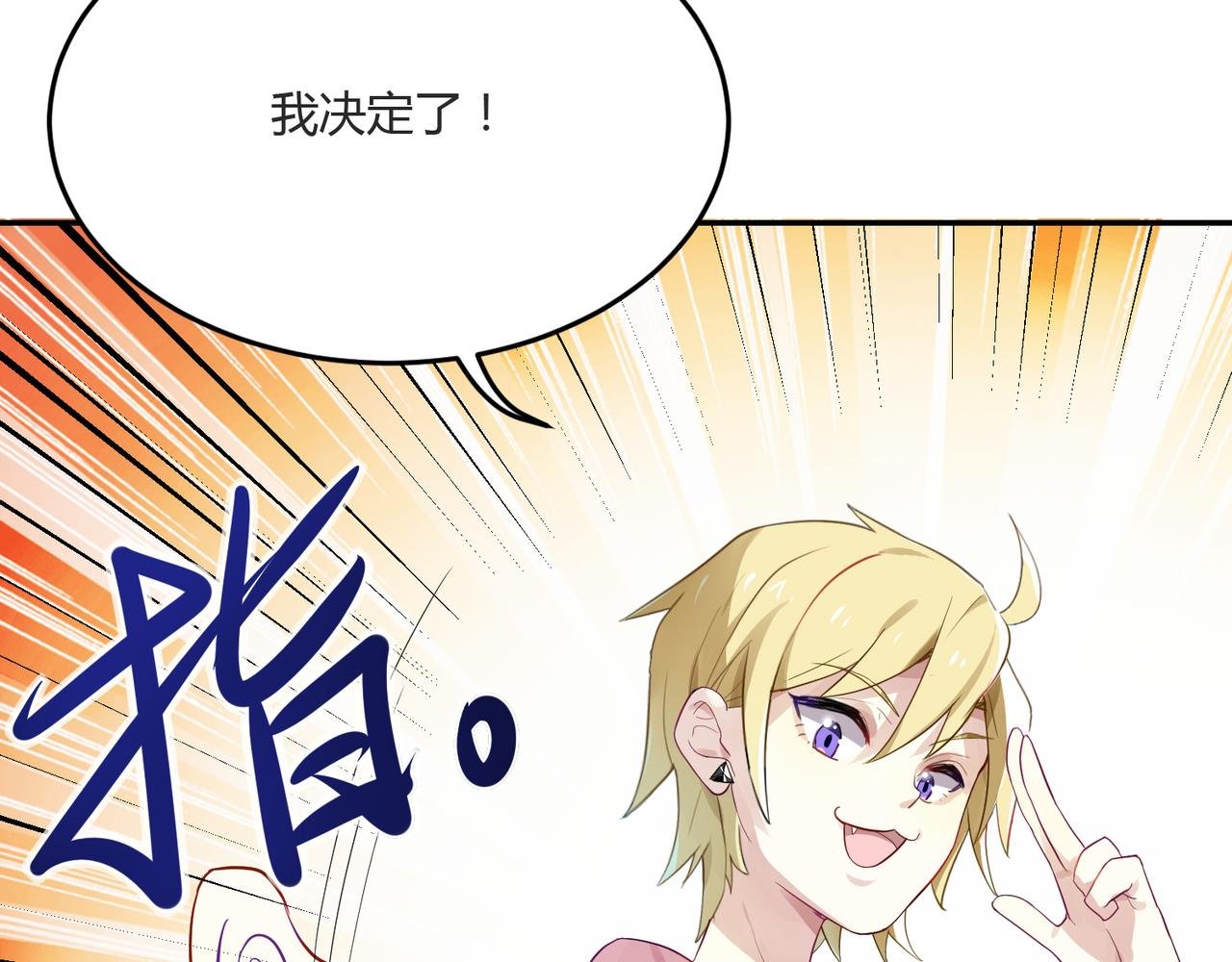 第39话 王子的新计划