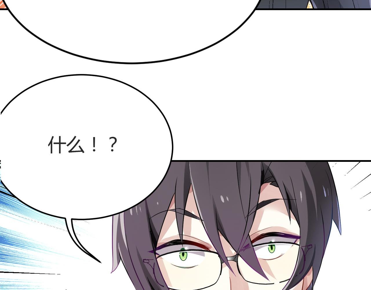 第39话 王子的新计划