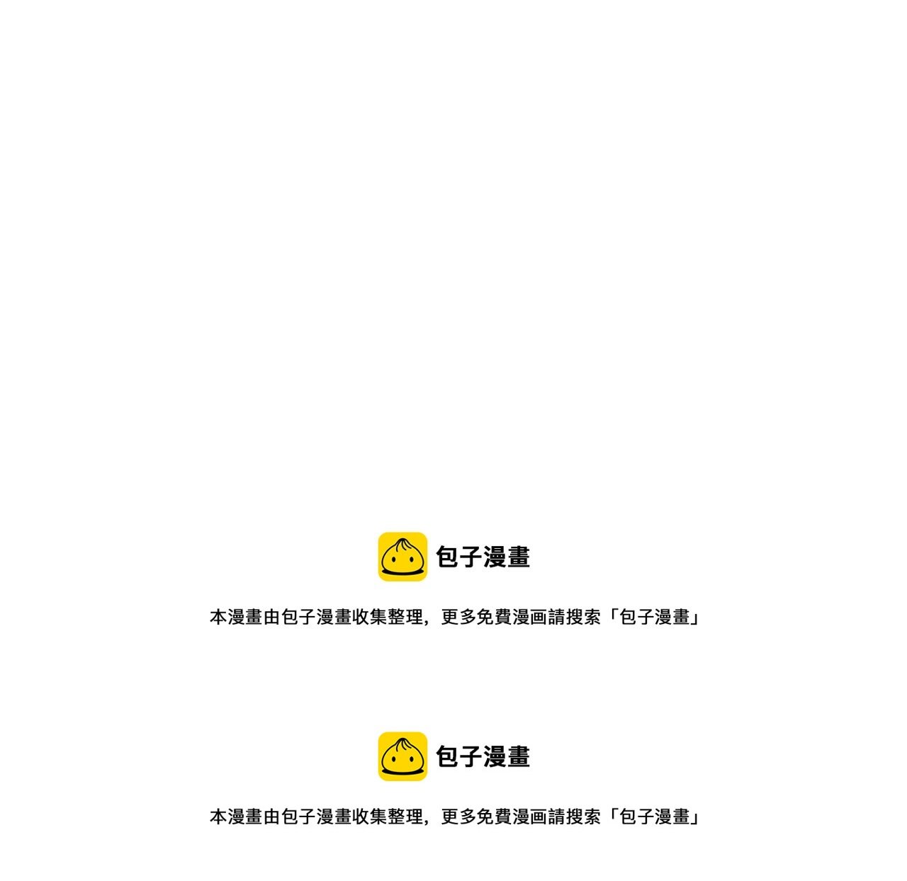第39话 王子的新计划