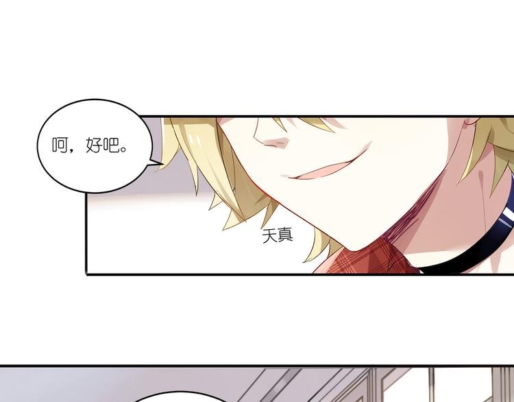 第4话 王子的倾身一吻