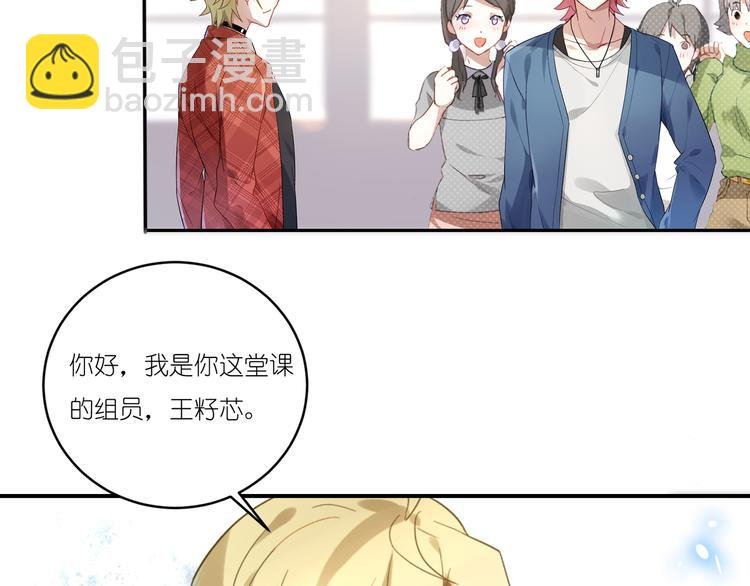 第4话 王子的倾身一吻