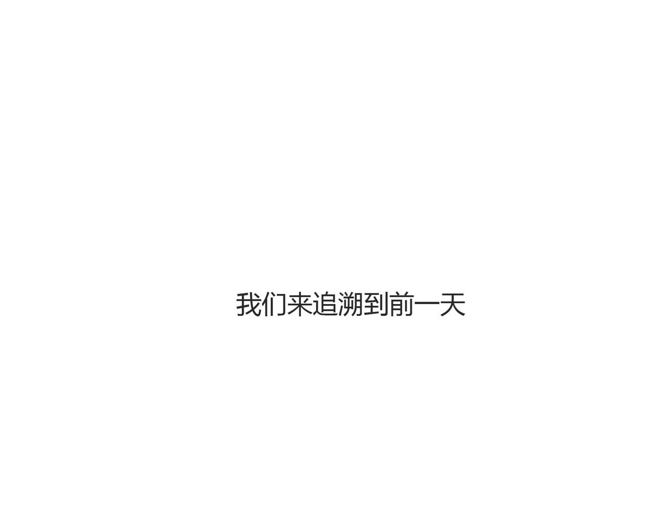 第40话 徐殊的危机（上）
