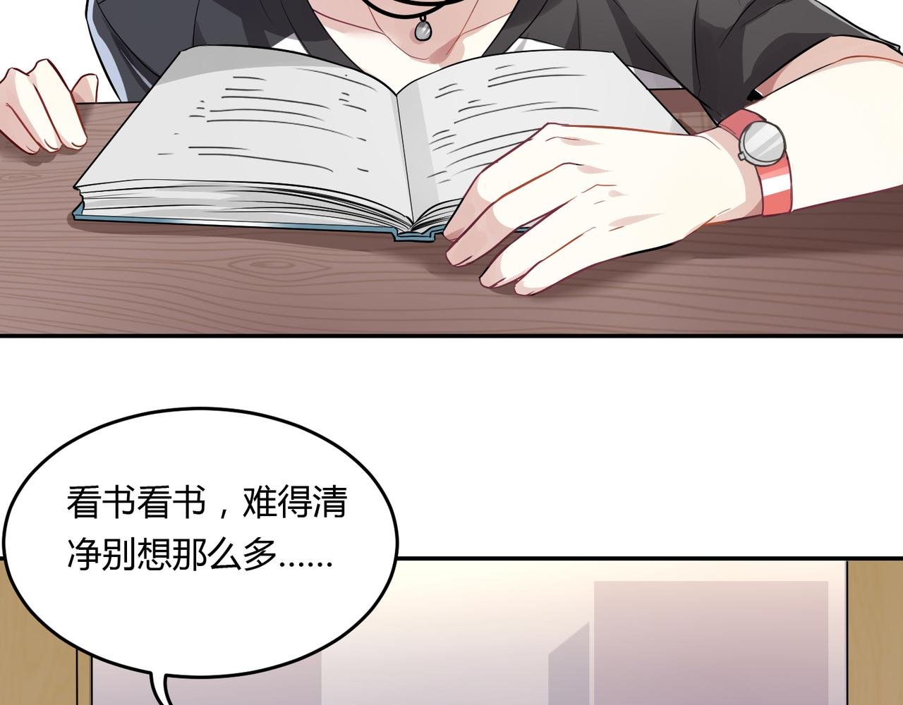 第40话 徐殊的危机（上）