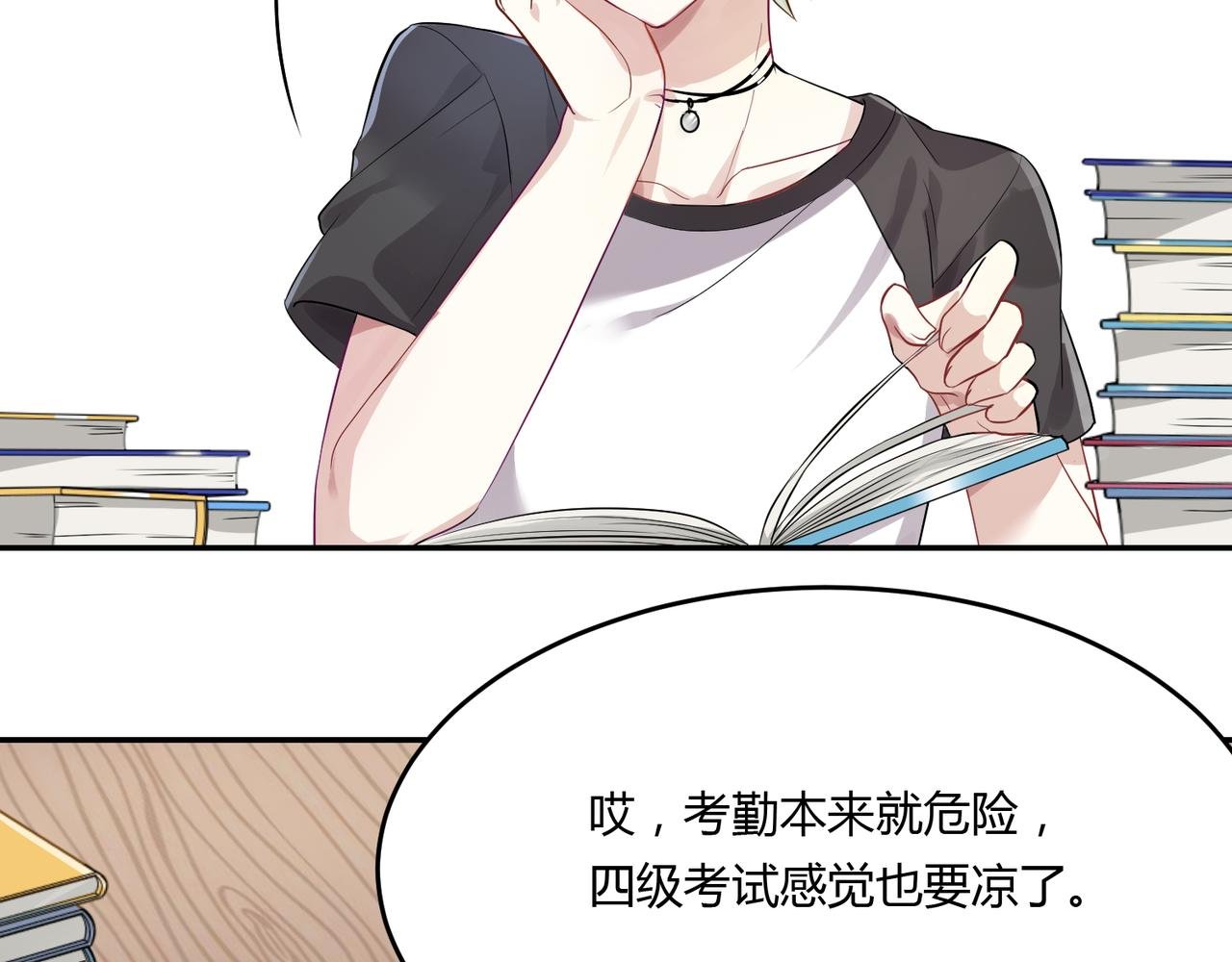 第40话 徐殊的危机（上）