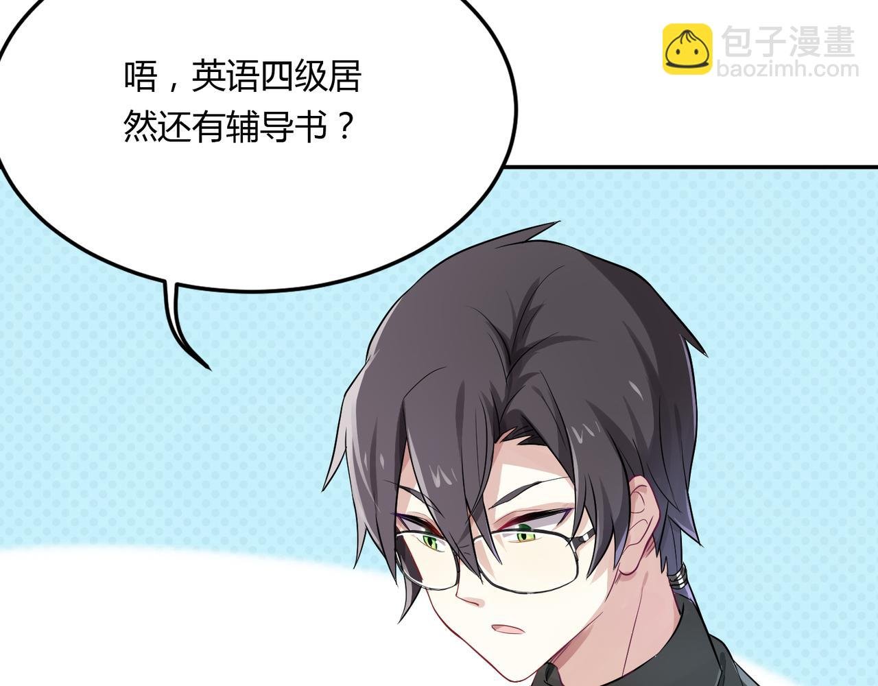 第40话 徐殊的危机（上）