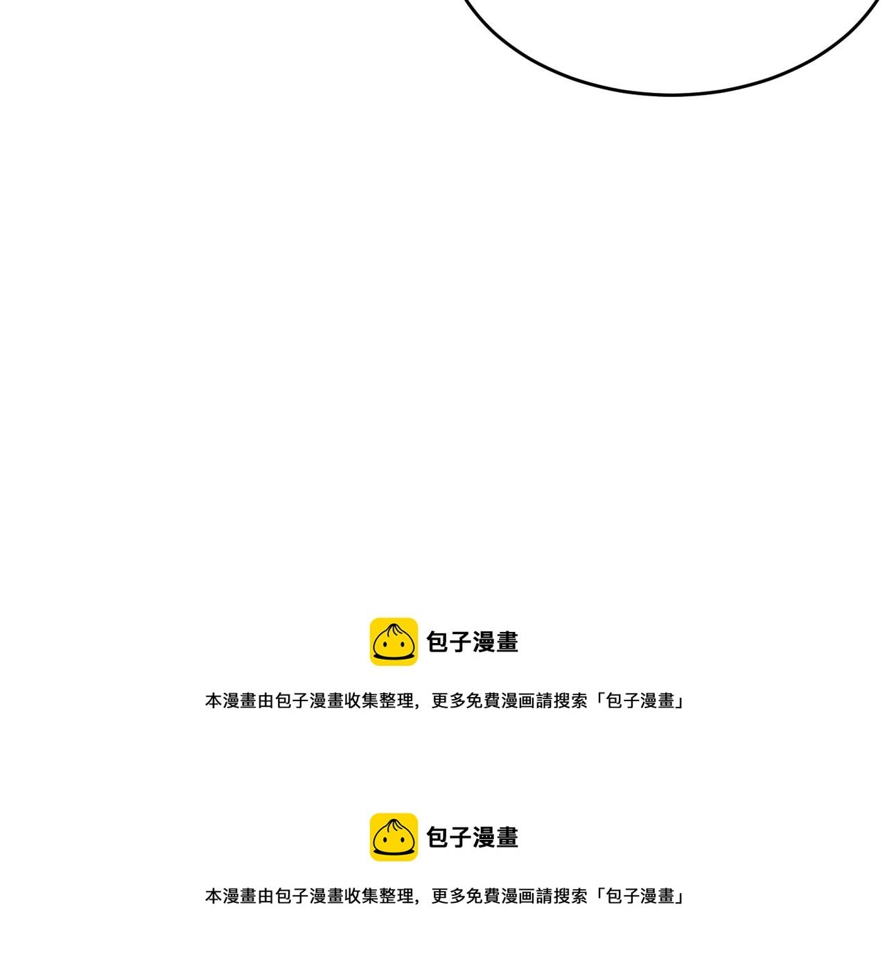 第40话 徐殊的危机（上）