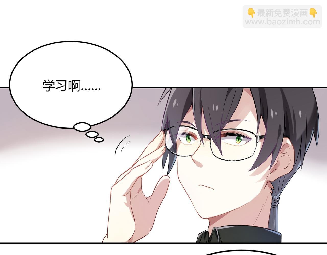 第41话 徐殊的危机（下）
