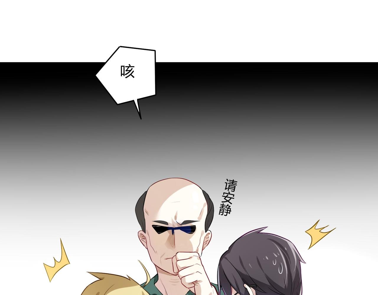 第41话 徐殊的危机（下）