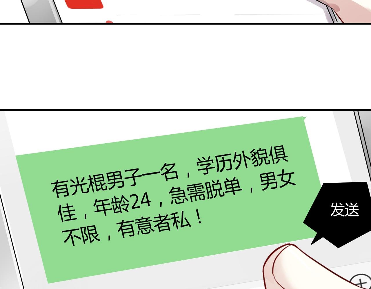第41话 徐殊的危机（下）