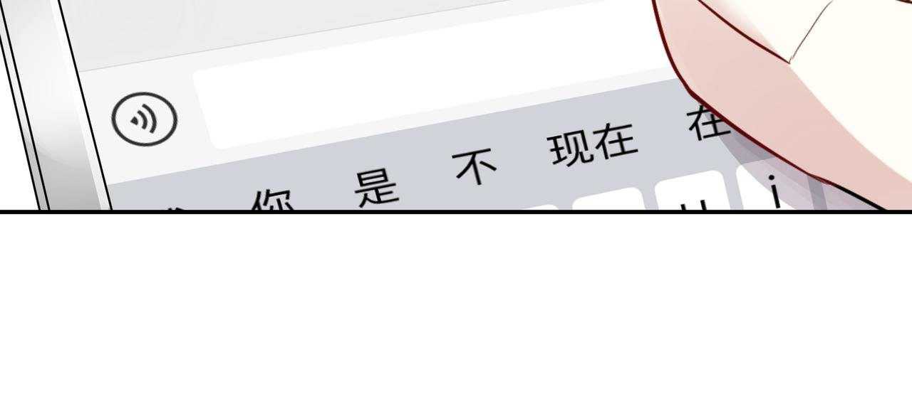 第41话 徐殊的危机（下）