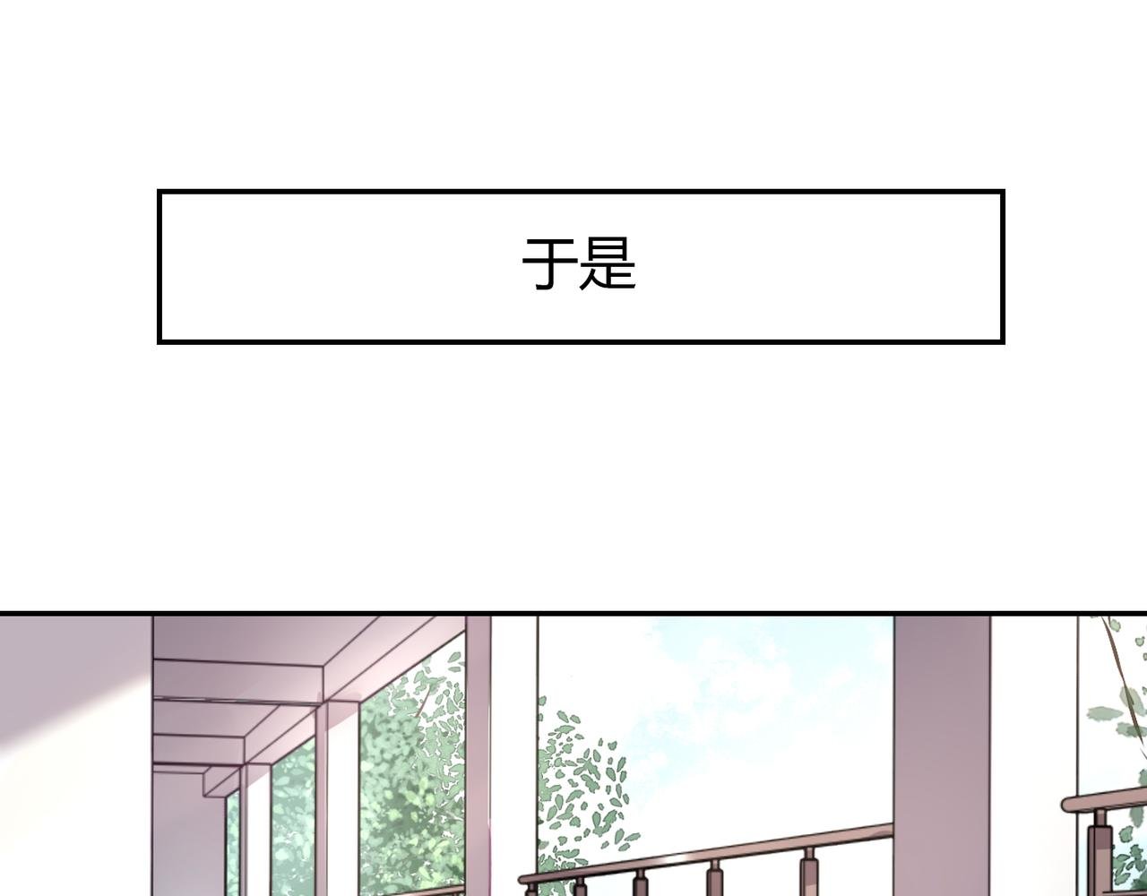 第41话 徐殊的危机（下）