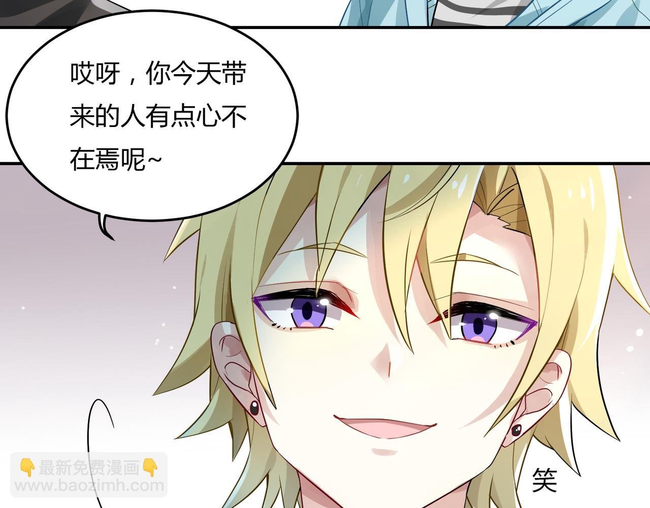 第41话 徐殊的危机（下）