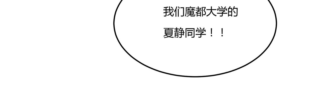 第41话 徐殊的危机（下）