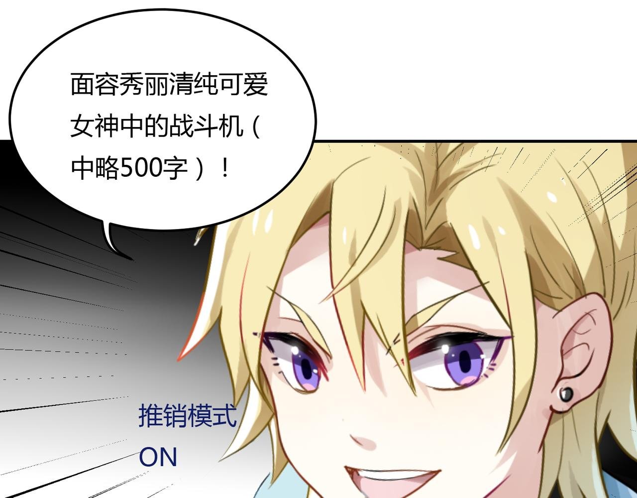 第41话 徐殊的危机（下）