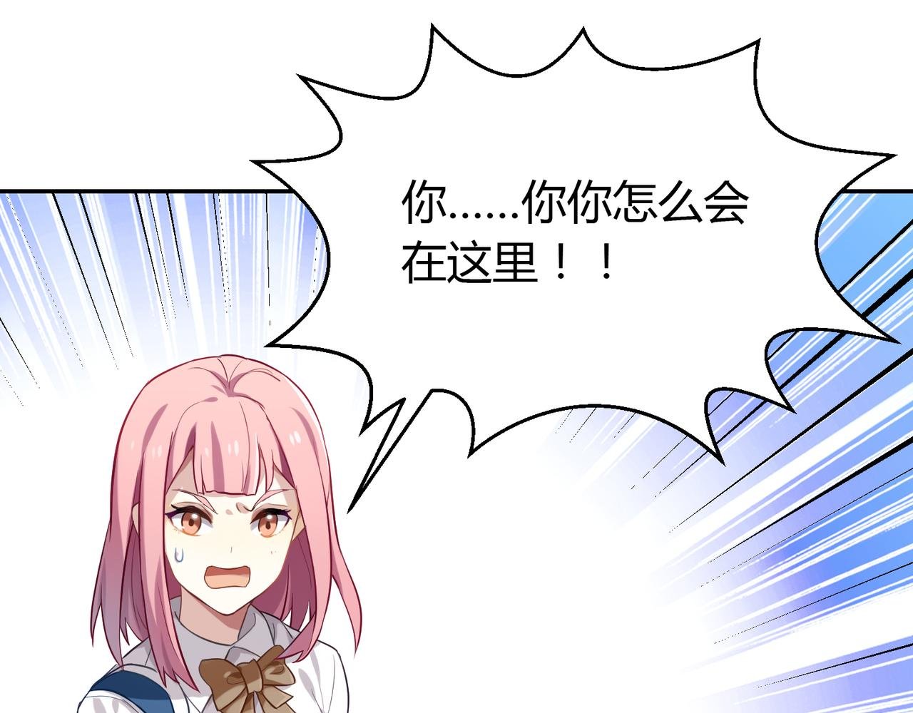 第41话 徐殊的危机（下）
