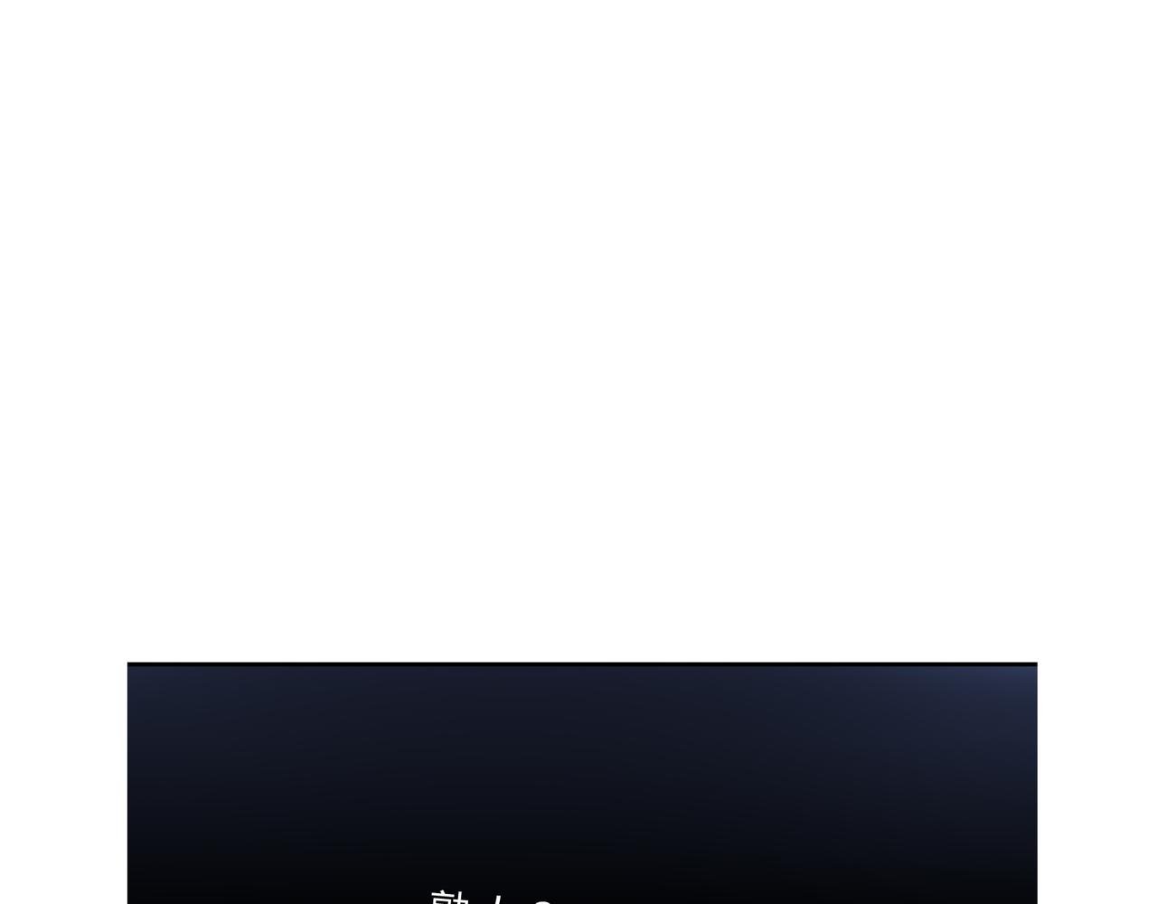 第41话 徐殊的危机（下）