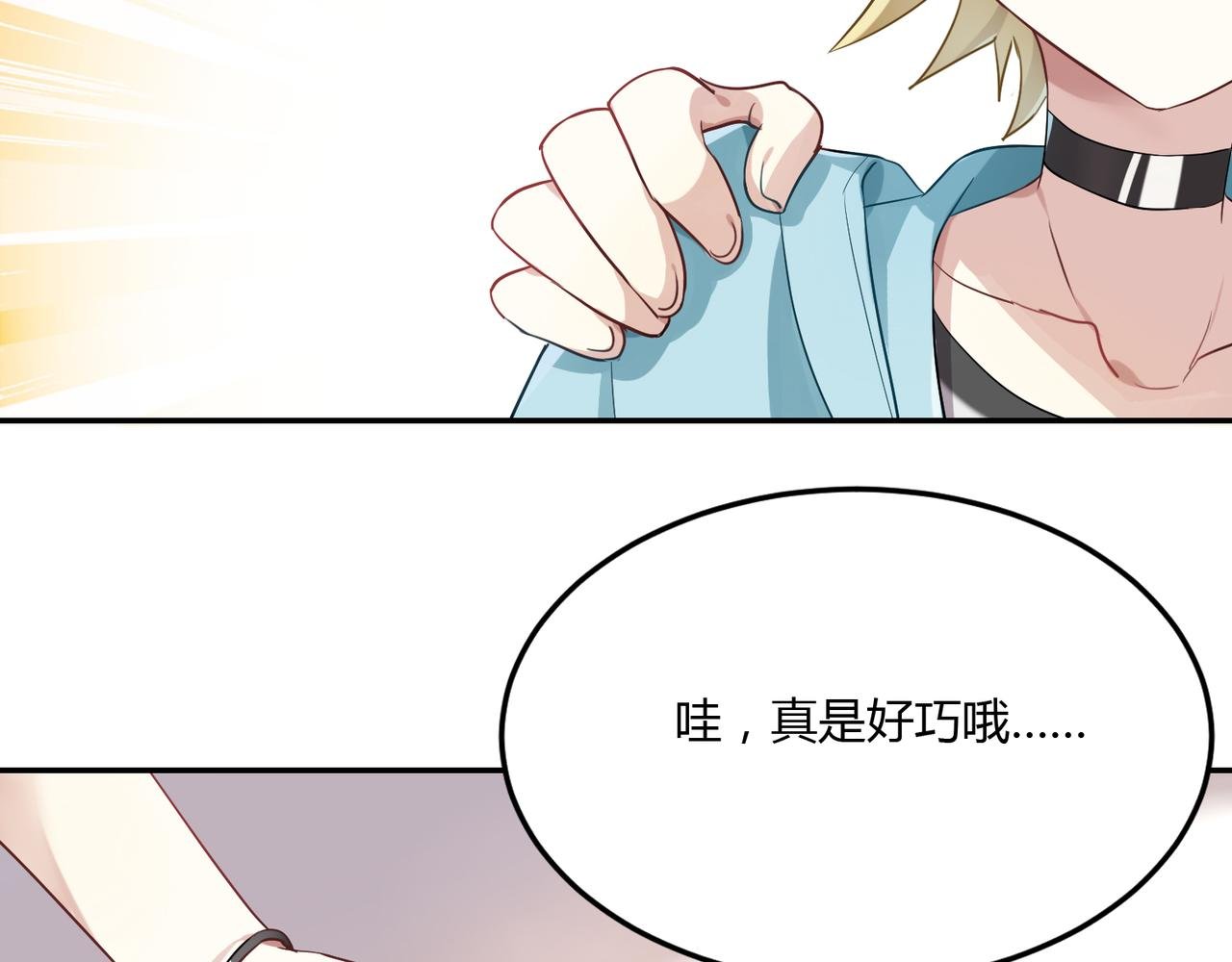 第42话 进退两男的王子