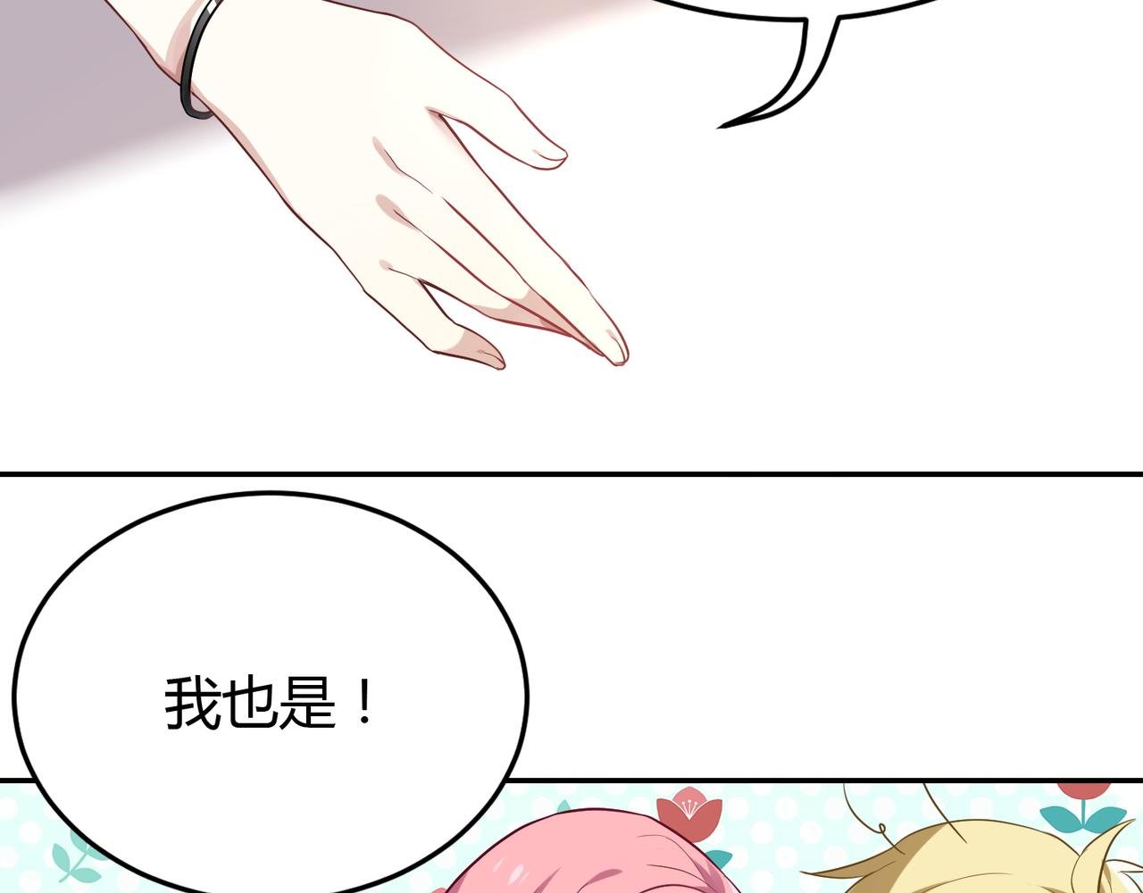 第42话 进退两男的王子