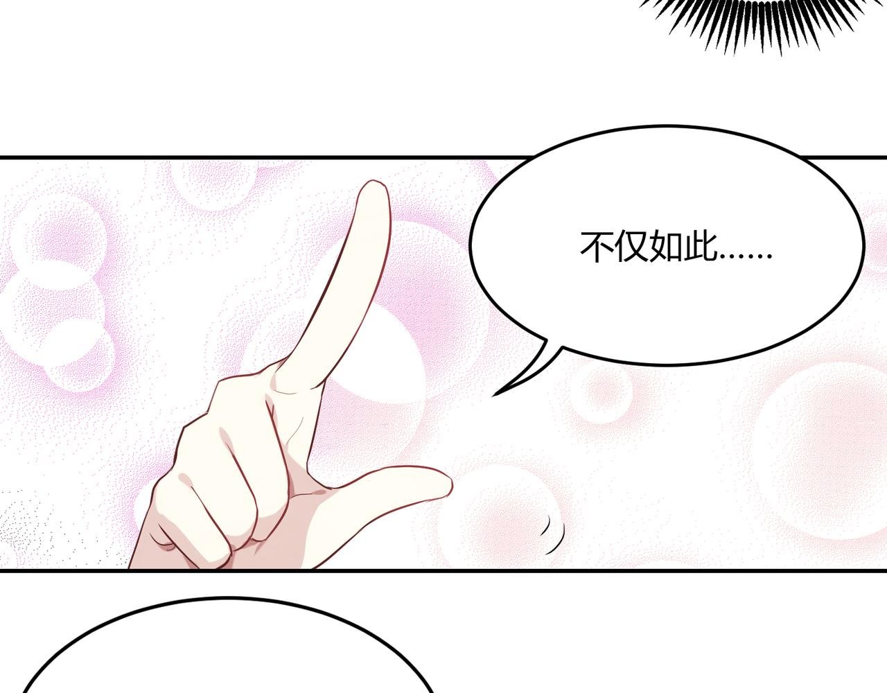 第42话 进退两男的王子