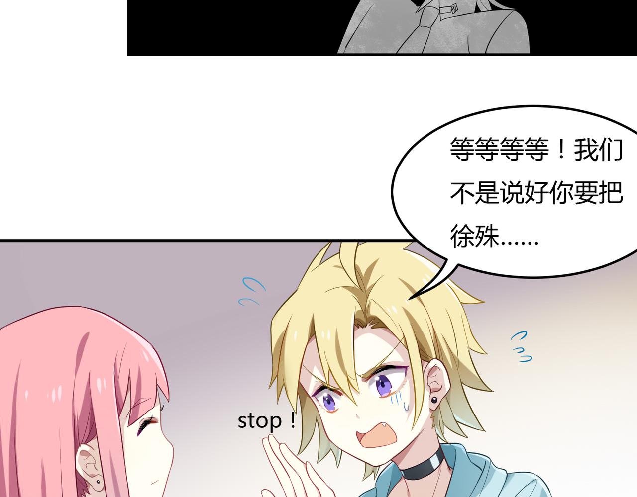 第42话 进退两男的王子