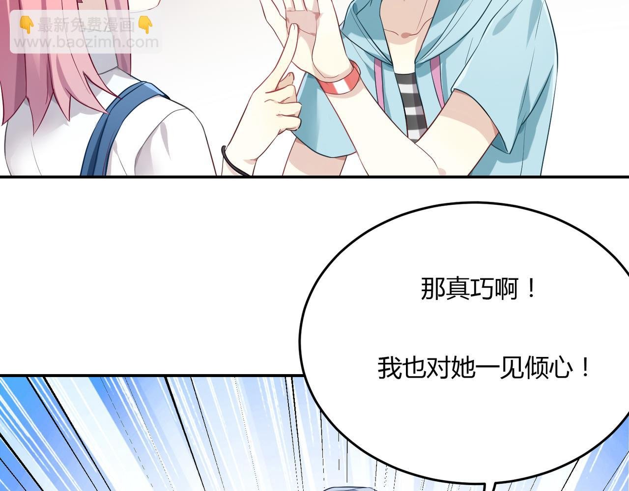 第42话 进退两男的王子