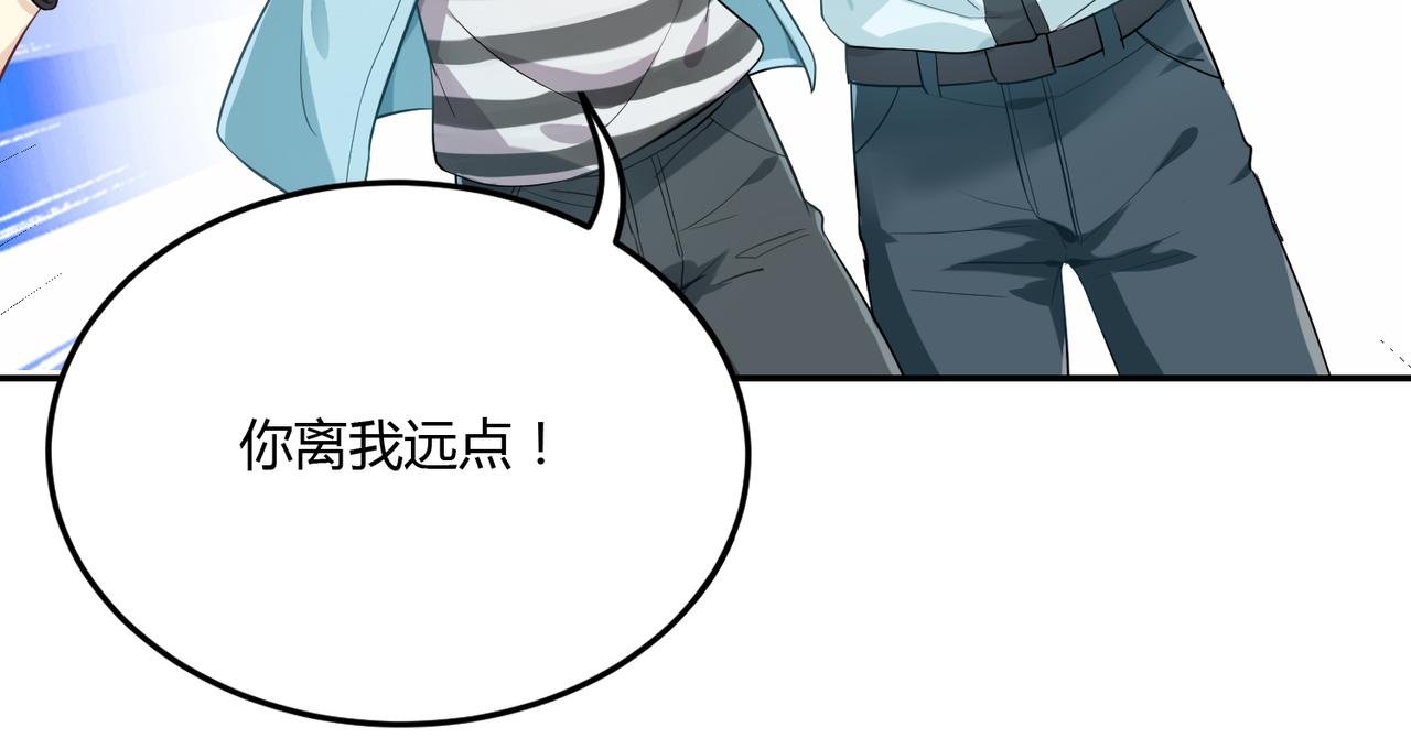 第42话 进退两男的王子