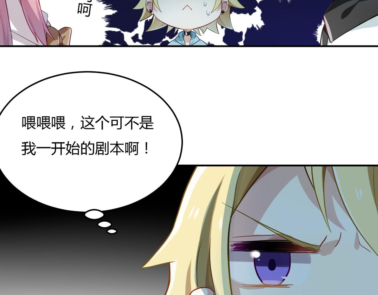 第42话 进退两男的王子