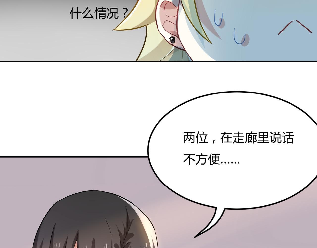 第42话 进退两男的王子