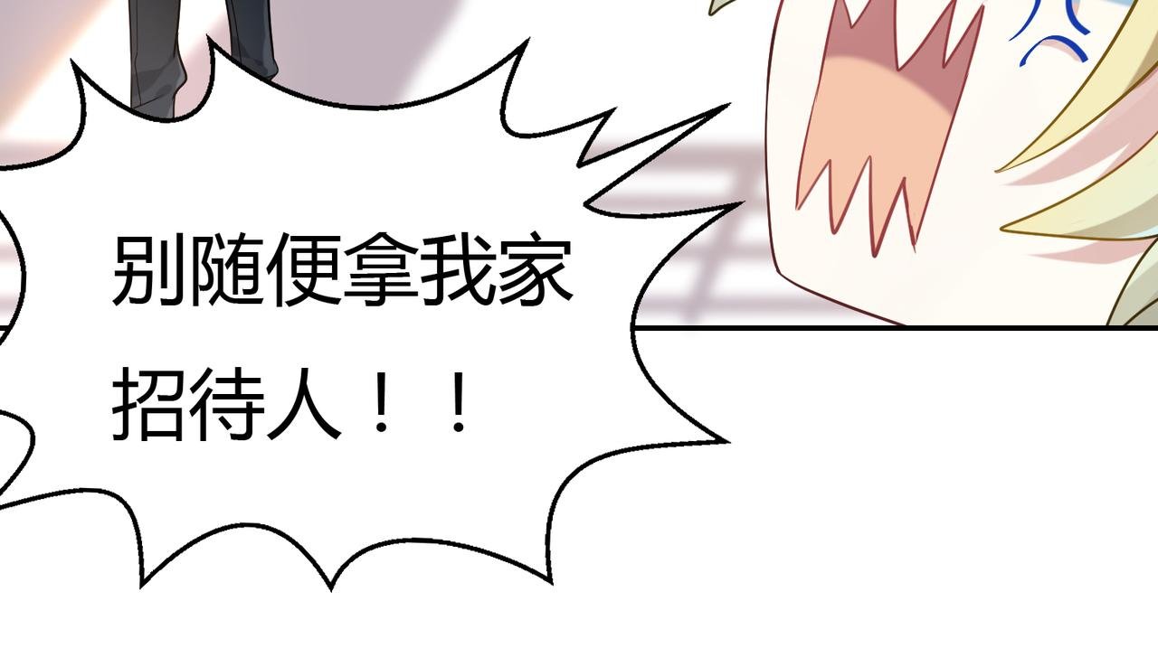 第42话 进退两男的王子