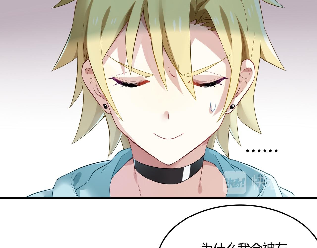 第42话 进退两男的王子