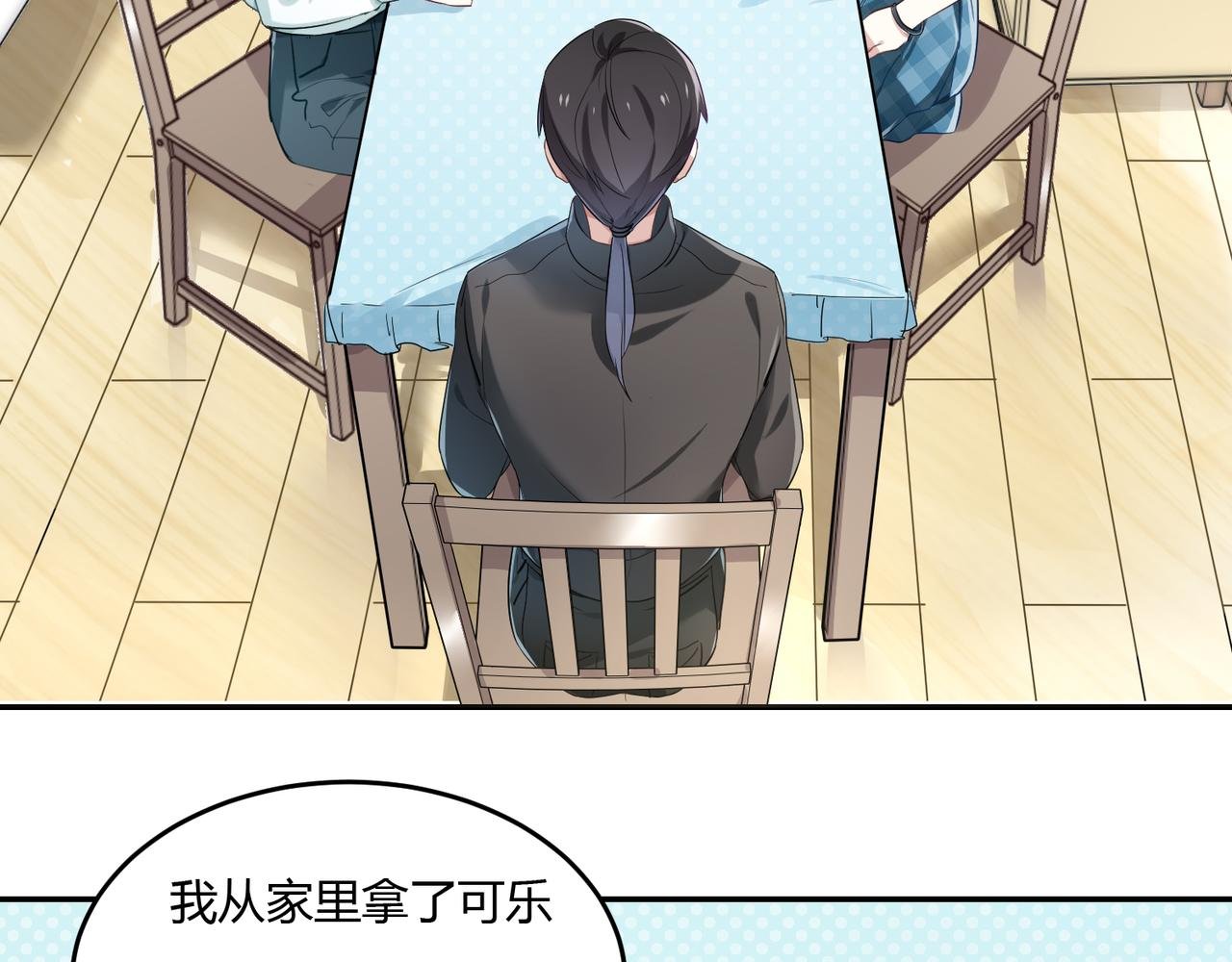 第42话 进退两男的王子