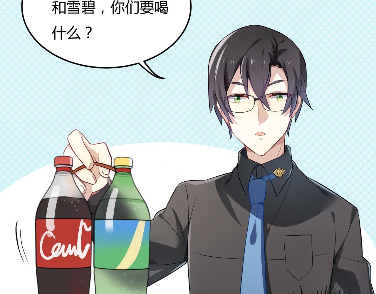 第42话 进退两男的王子