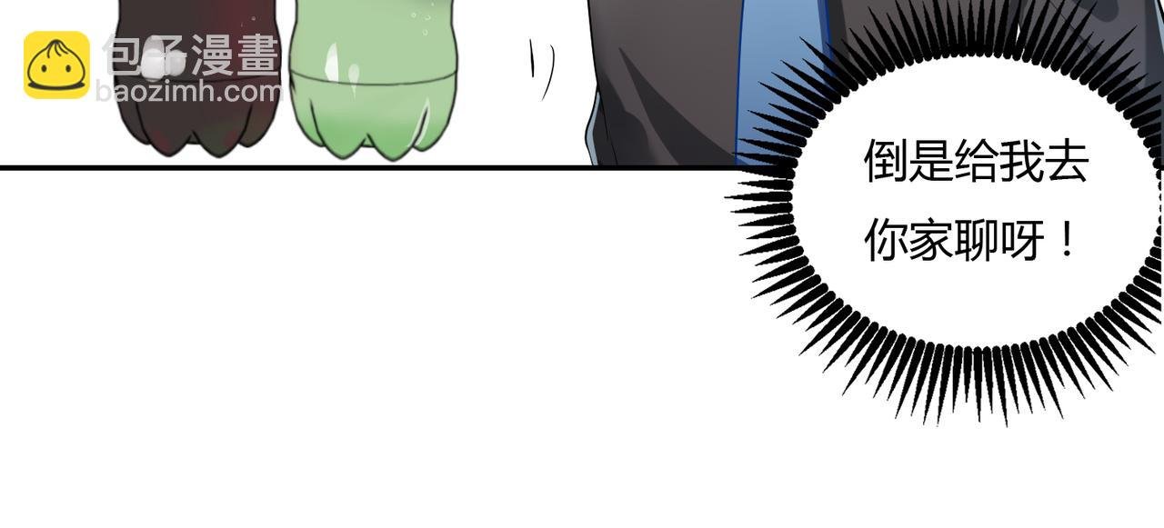 第42话 进退两男的王子
