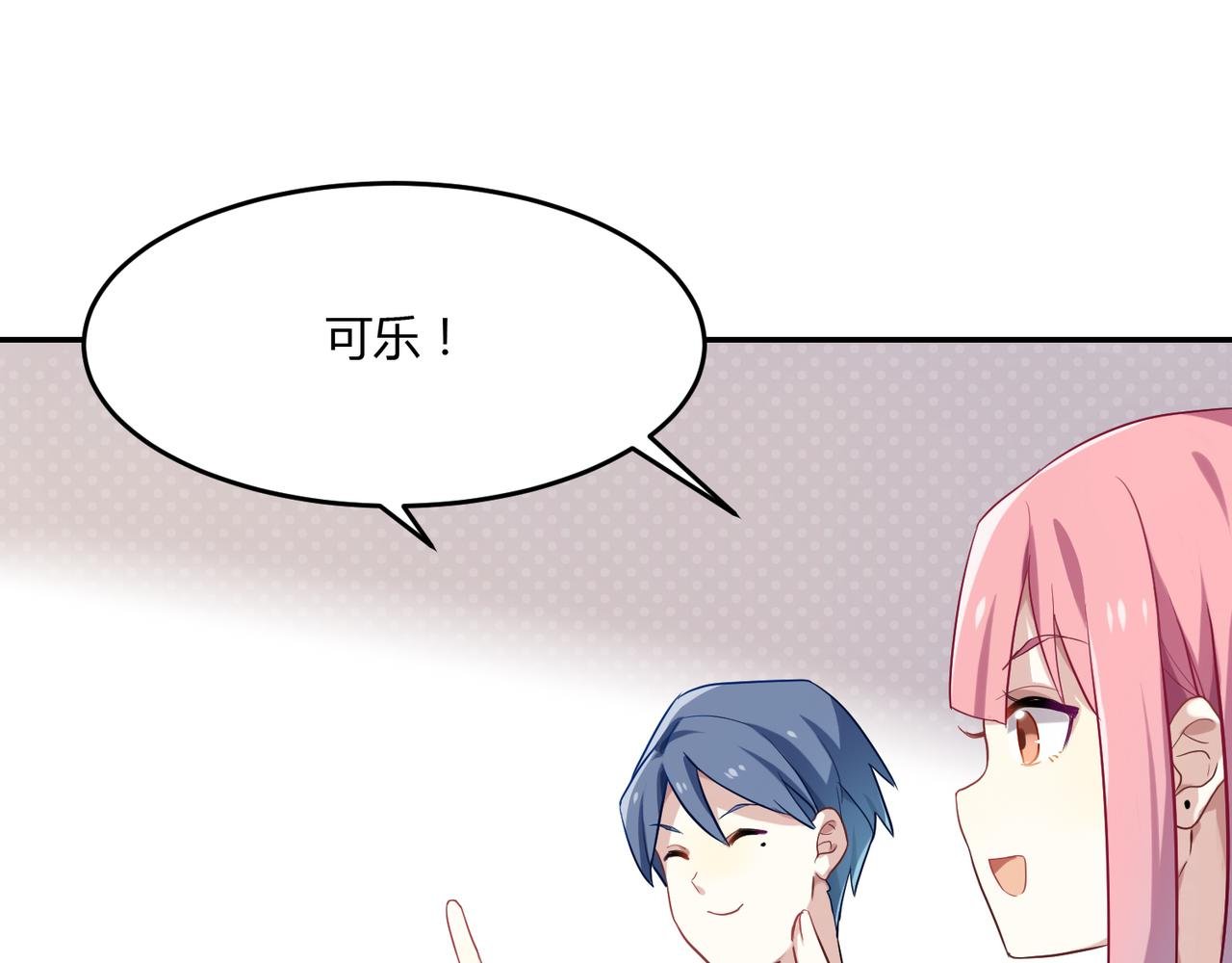 第42话 进退两男的王子
