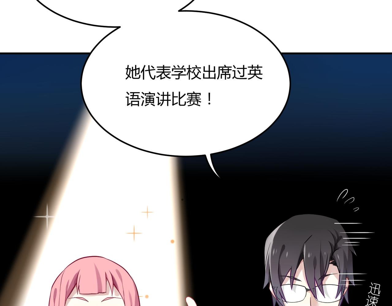 第43话 争风吃醋