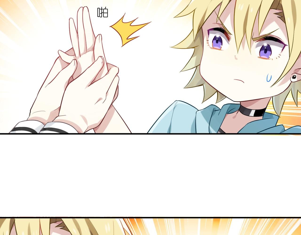 第43话 争风吃醋