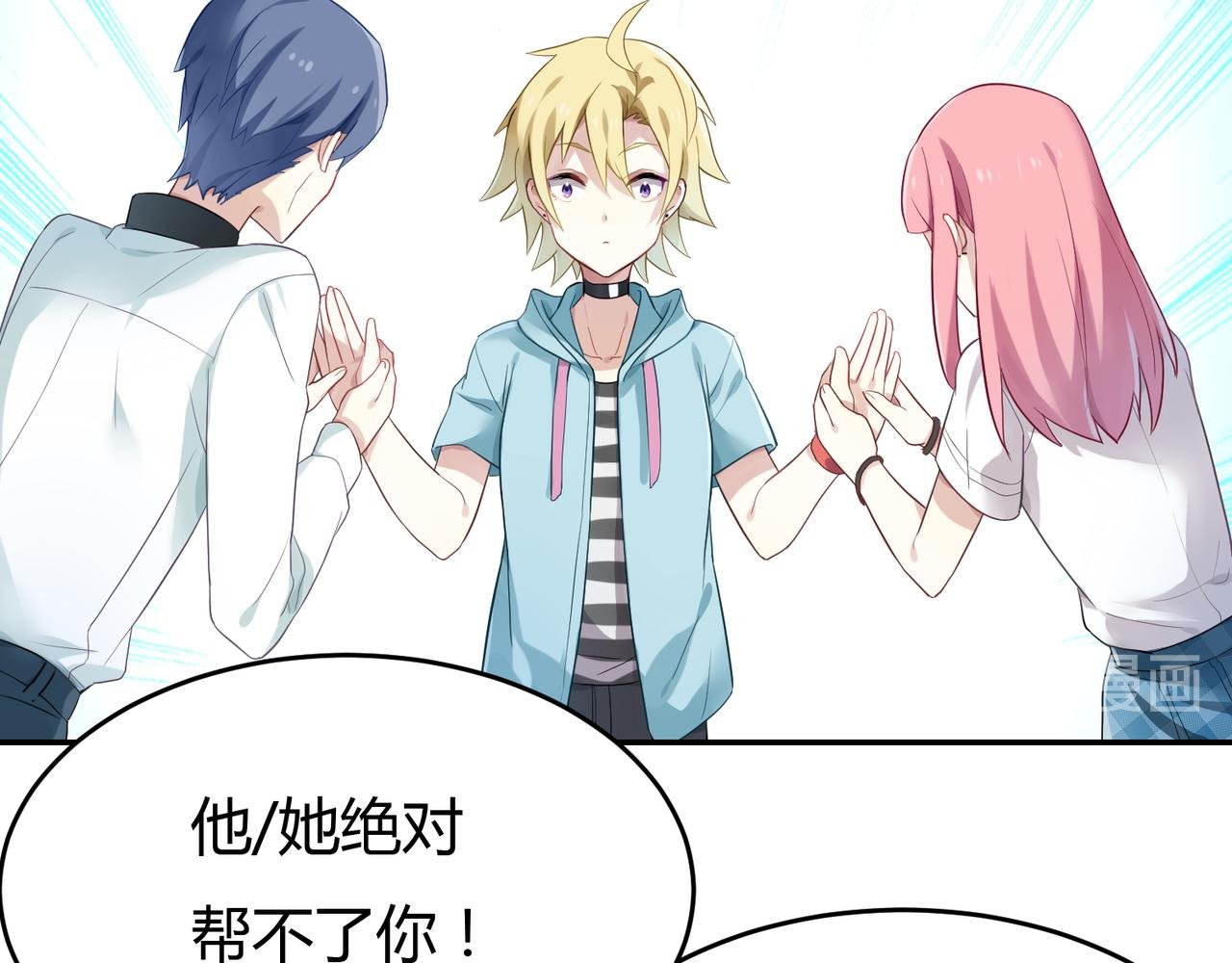第43话 争风吃醋