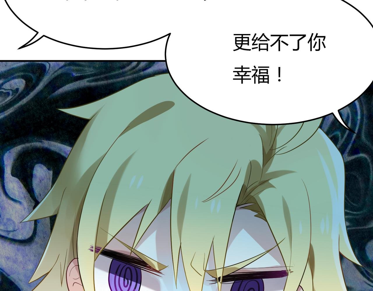 第43话 争风吃醋